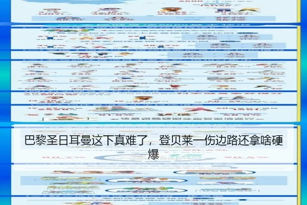 ba-li-sheng-ri-er-man-zhe-xia-zhen-nan-le-deng-bei-lai-yi-shang-bian-lu-hai-na-sha-ying-bao-2-306.jpg